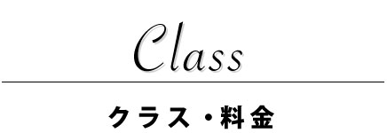 Class